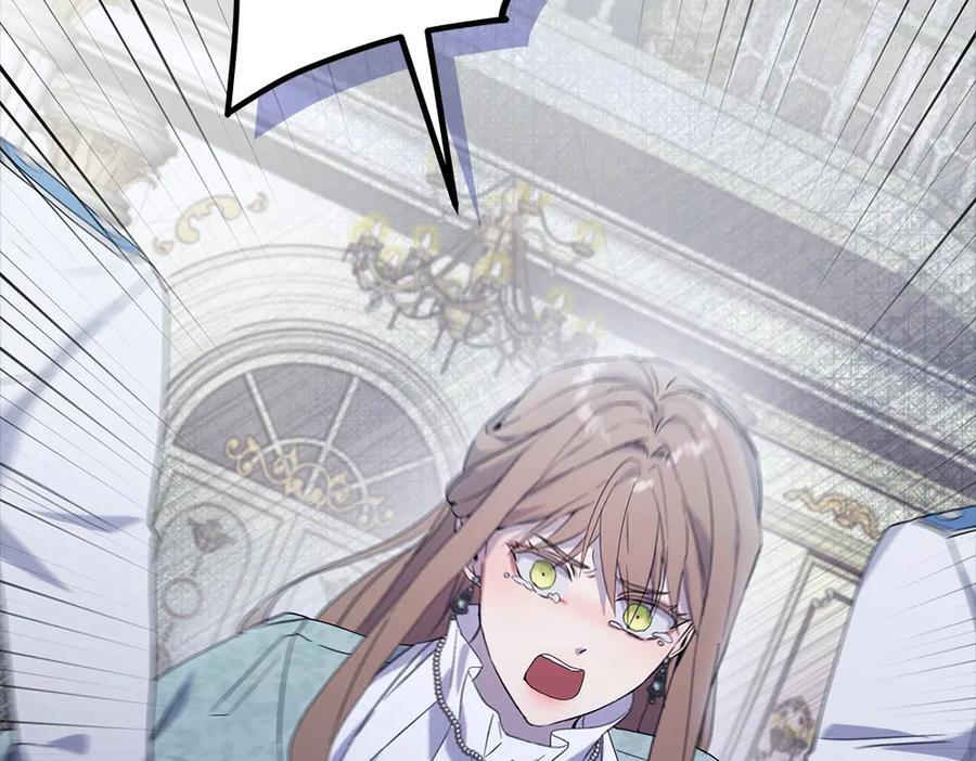 第57话 戳穿谎言 第189页