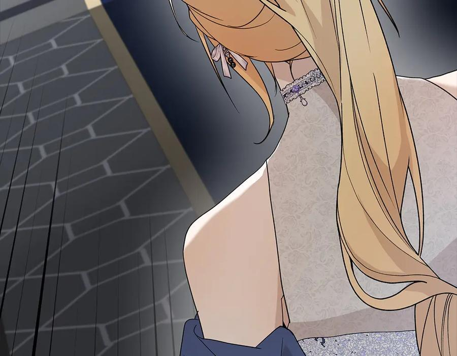 第57话 戳穿谎言 第206页