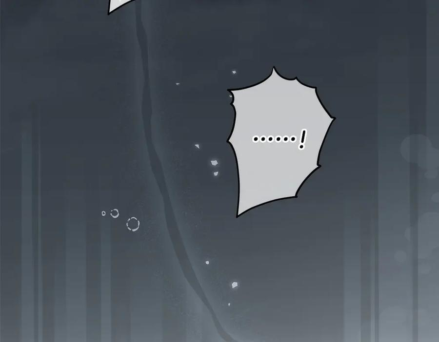 第57话 戳穿谎言 第208页