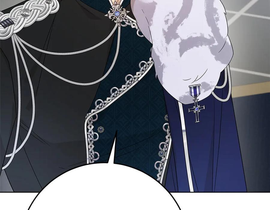 第57话 戳穿谎言 第214页