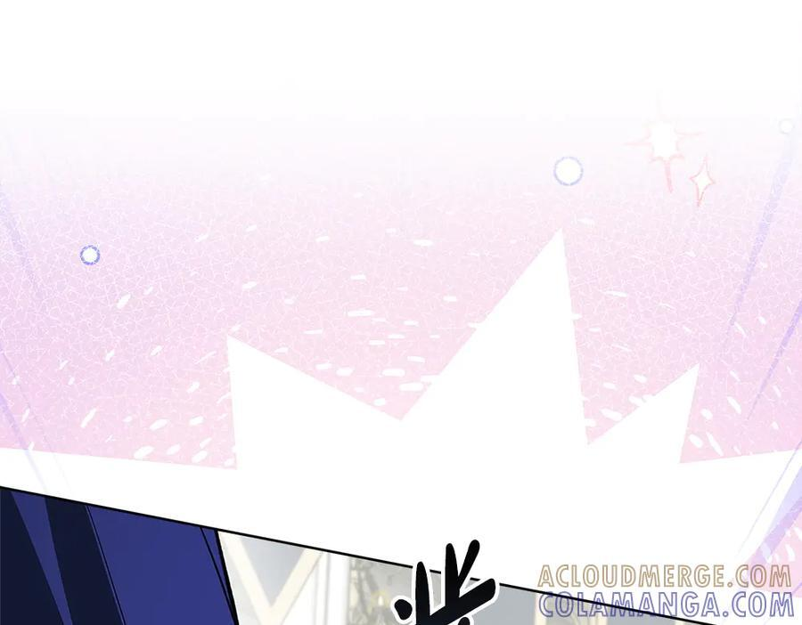 第57话 戳穿谎言 第225页