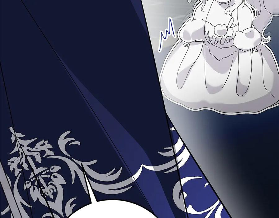 第57话 戳穿谎言 第227页