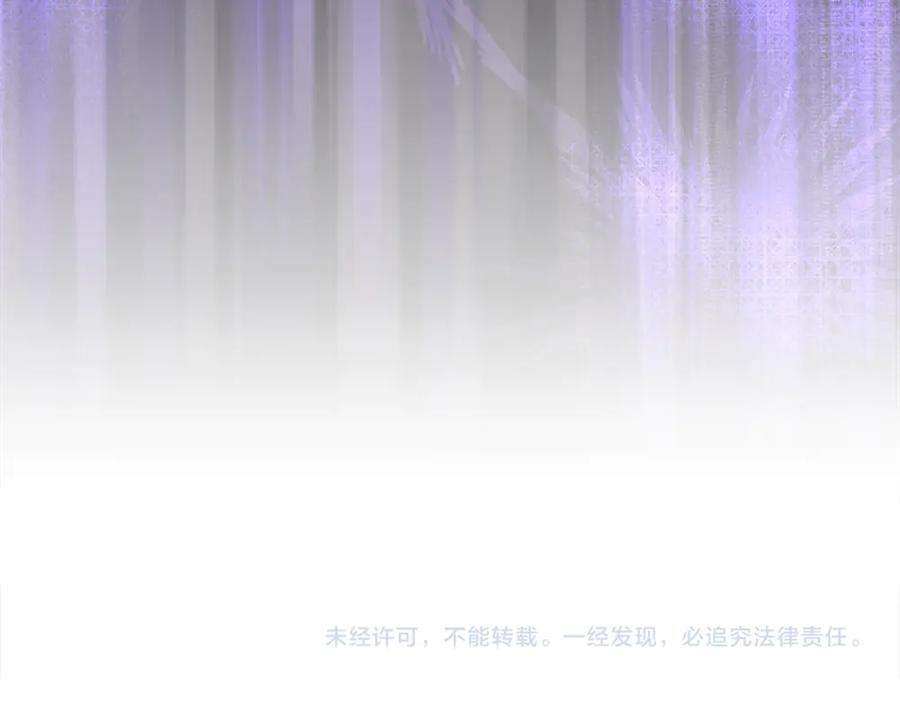 第57话 戳穿谎言 第232页