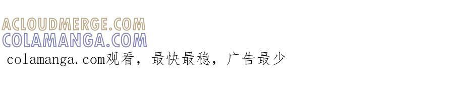 第57话 戳穿谎言 第233页