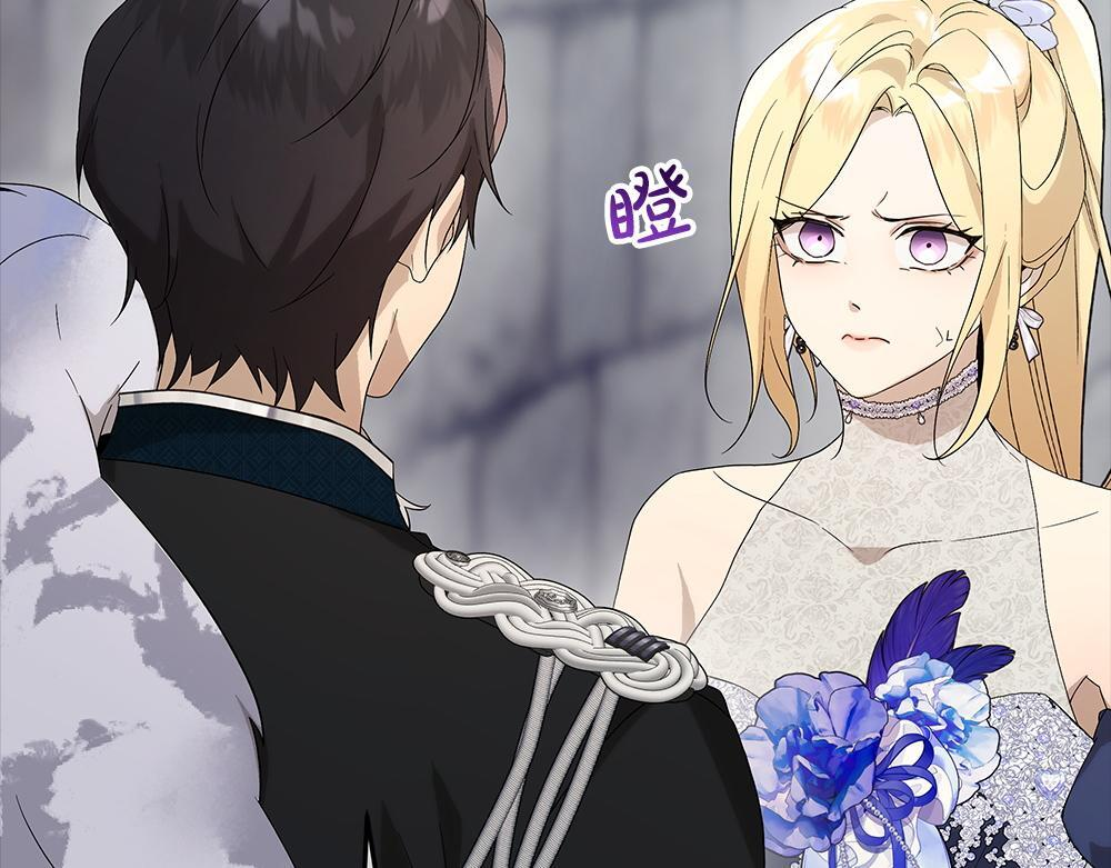 第58话 危险的情况 第24页