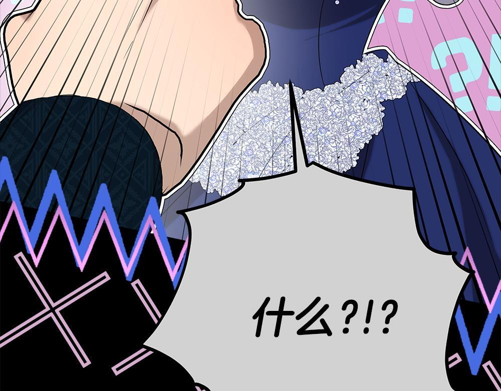第58话 危险的情况 第30页