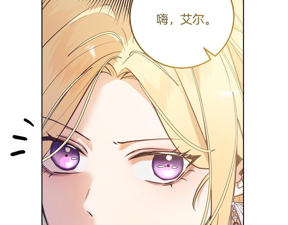 第58话 危险的情况 第44页