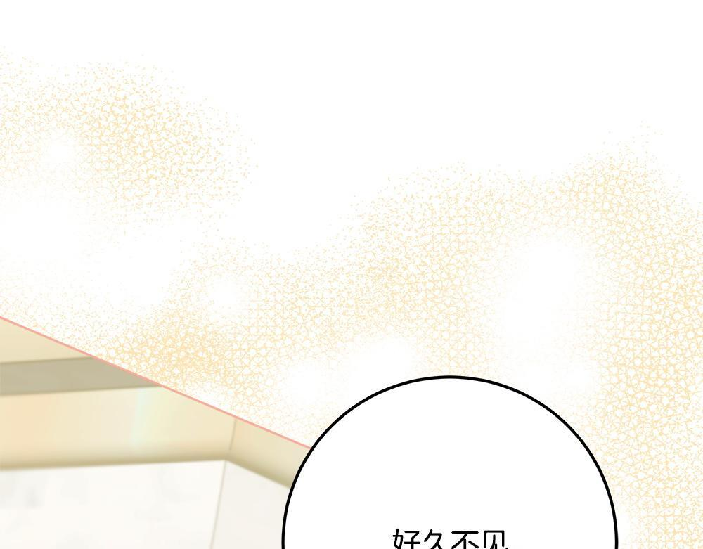 第58话 危险的情况 第46页
