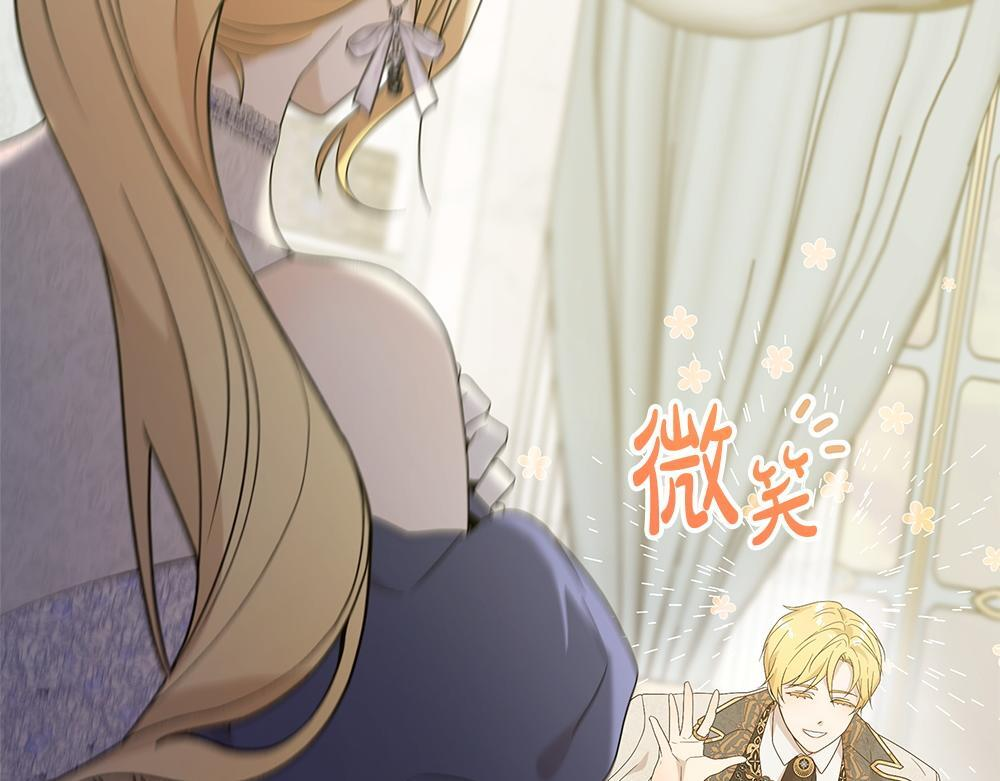 第58话 危险的情况 第48页