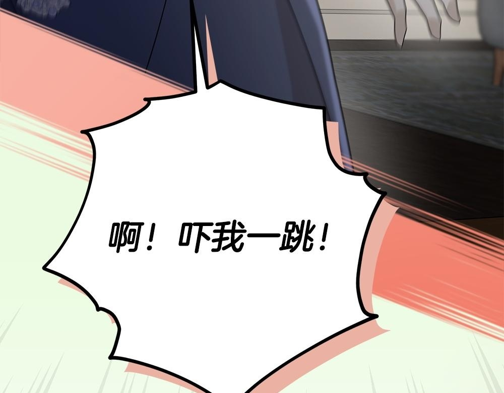 第58话 危险的情况 第50页