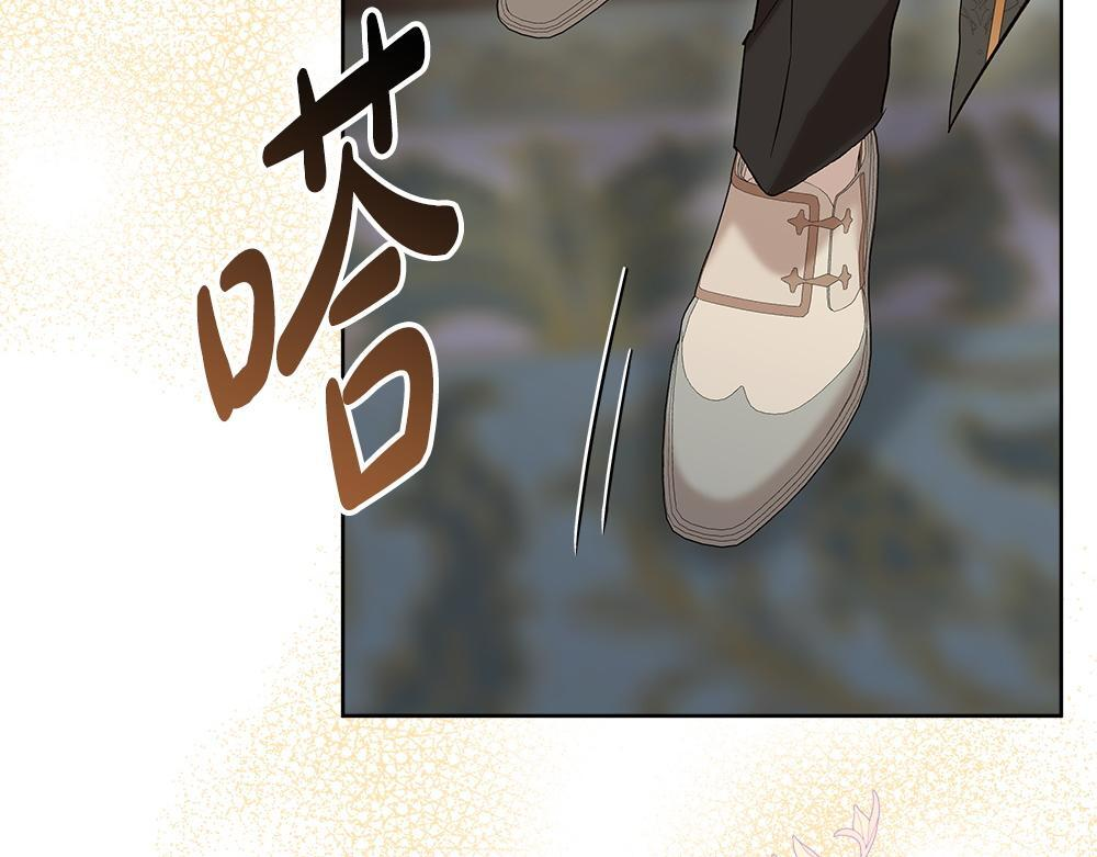第58话 危险的情况 第58页