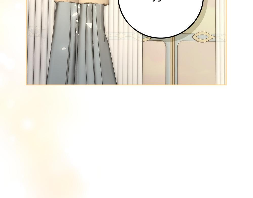 第58话 危险的情况 第67页