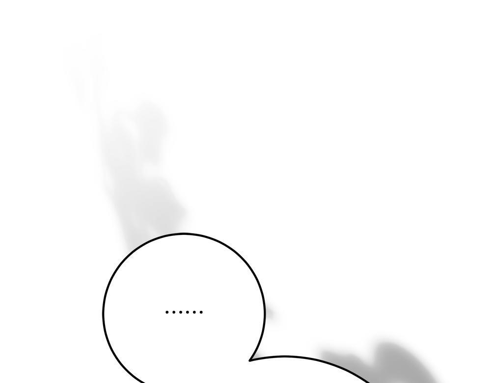 第58话 危险的情况 第95页