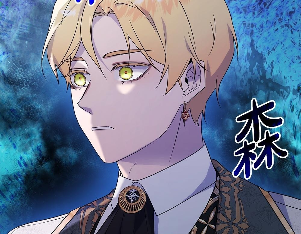 第58话 危险的情况 第100页