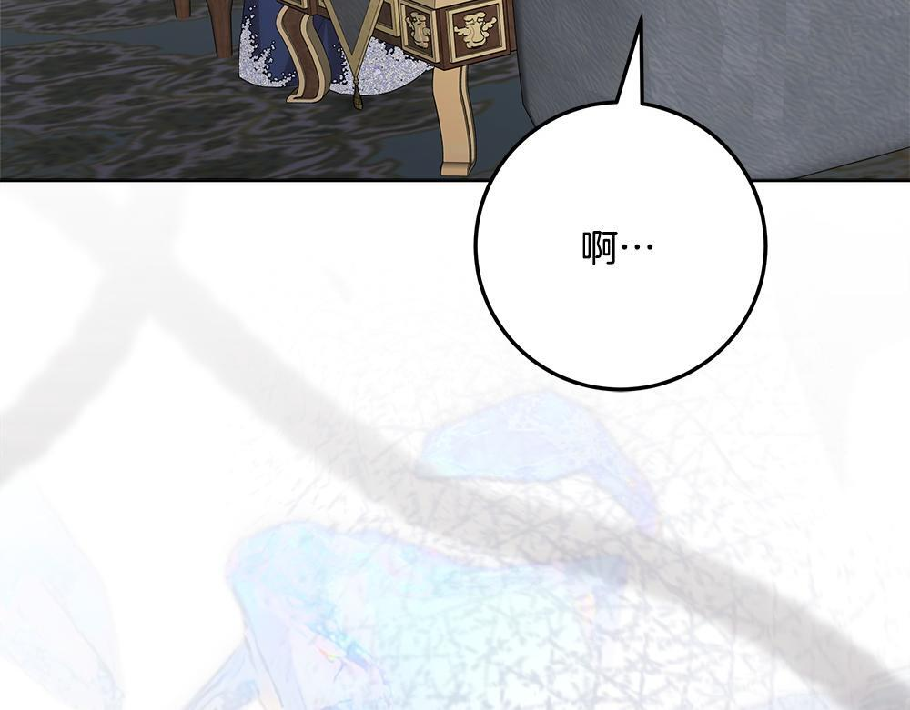 第58话 危险的情况 第107页