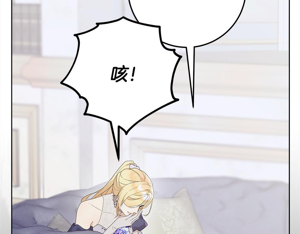 第58话 危险的情况 第153页