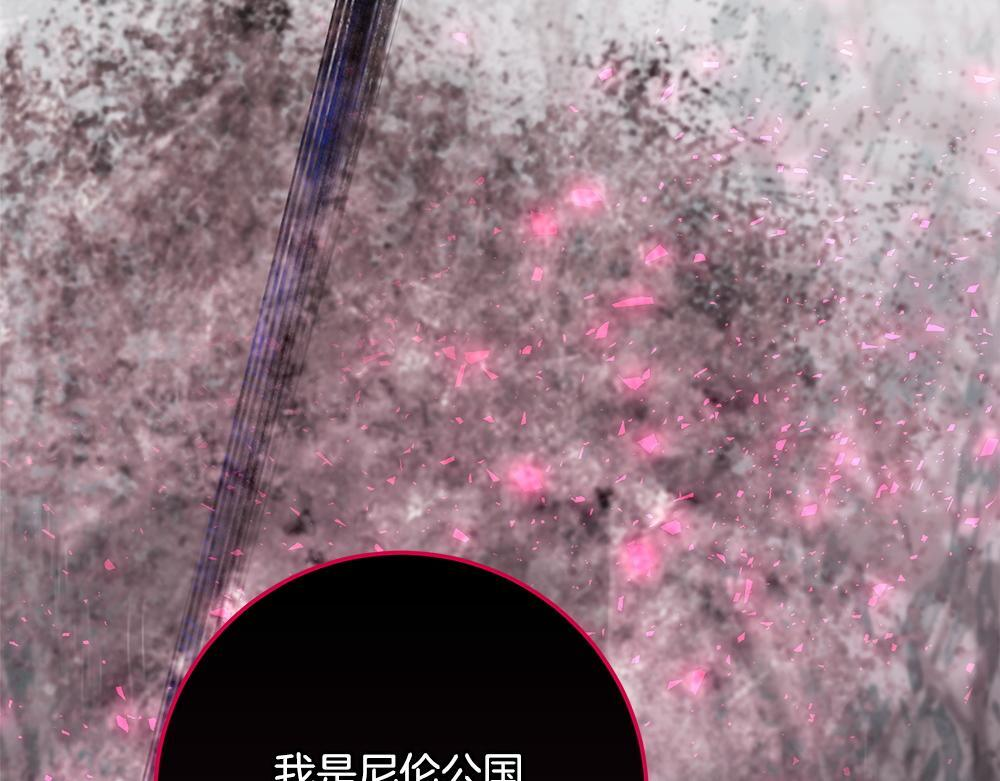 第58话 危险的情况 第162页