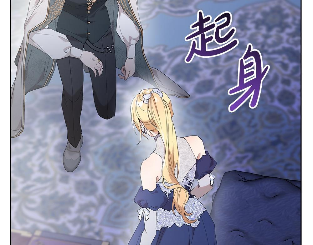 第58话 危险的情况 第170页