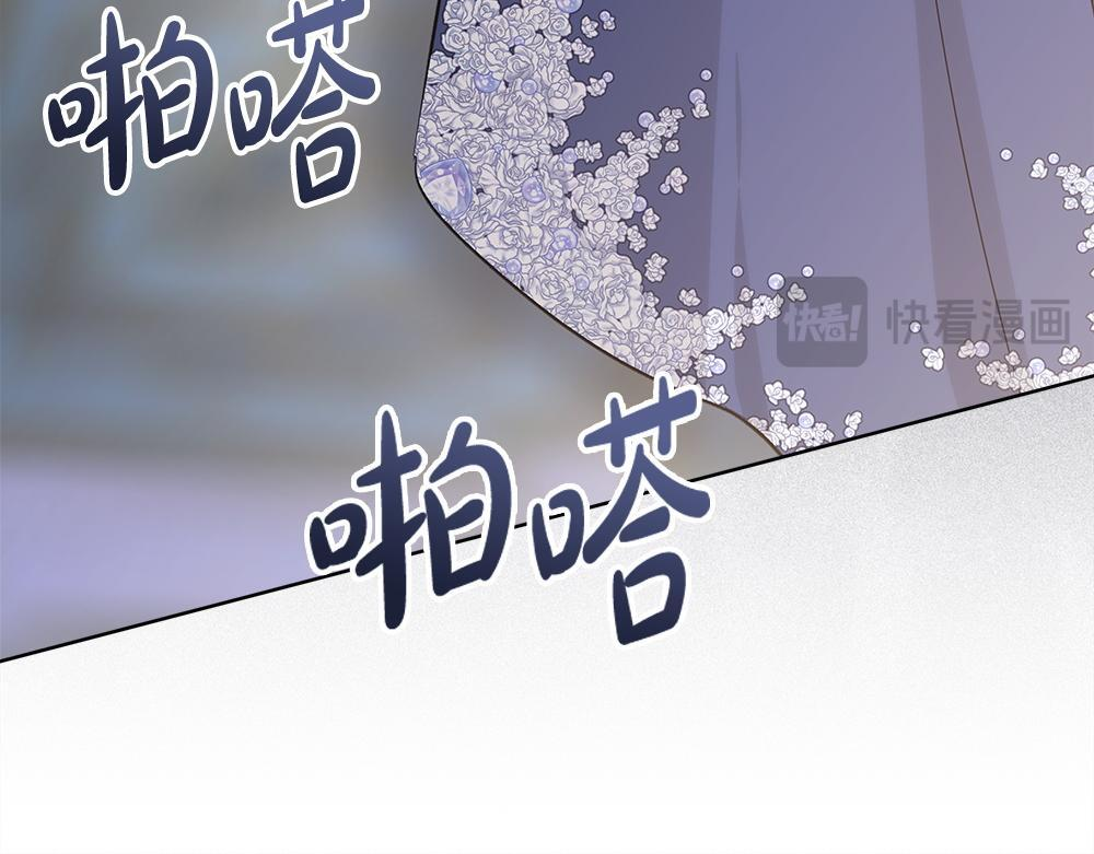 第58话 危险的情况 第175页
