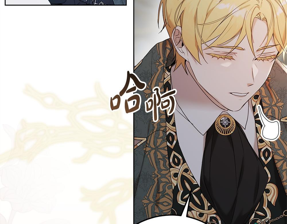 第58话 危险的情况 第183页