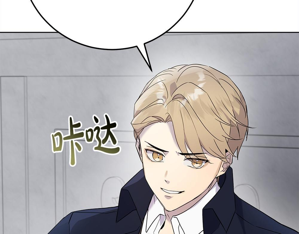 第58话 危险的情况 第193页