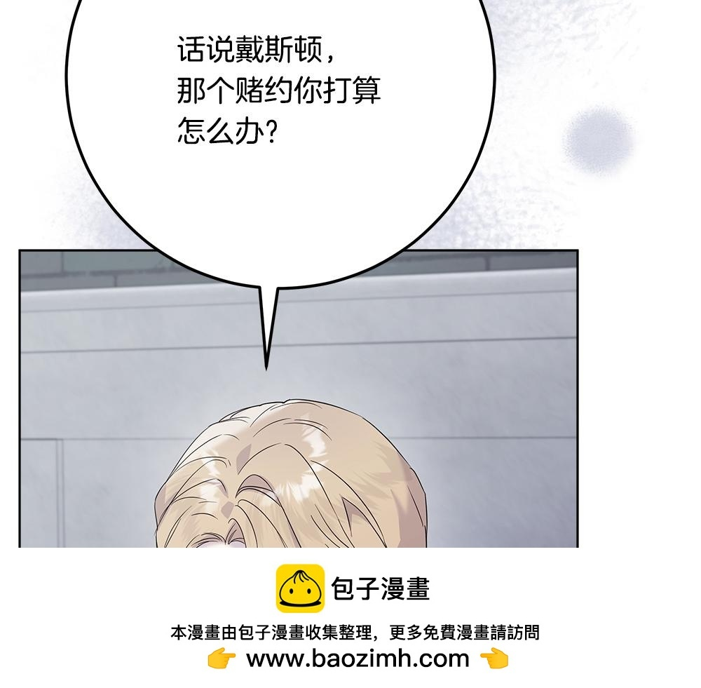 第58话 危险的情况 第200页