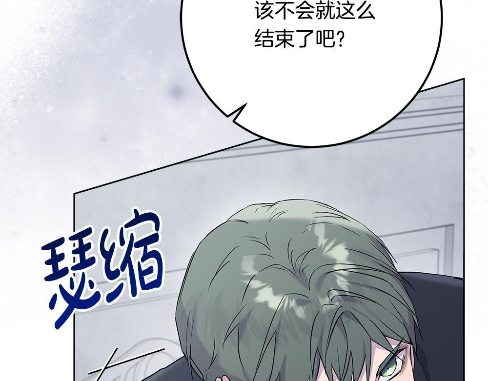 第58话 危险的情况 第203页