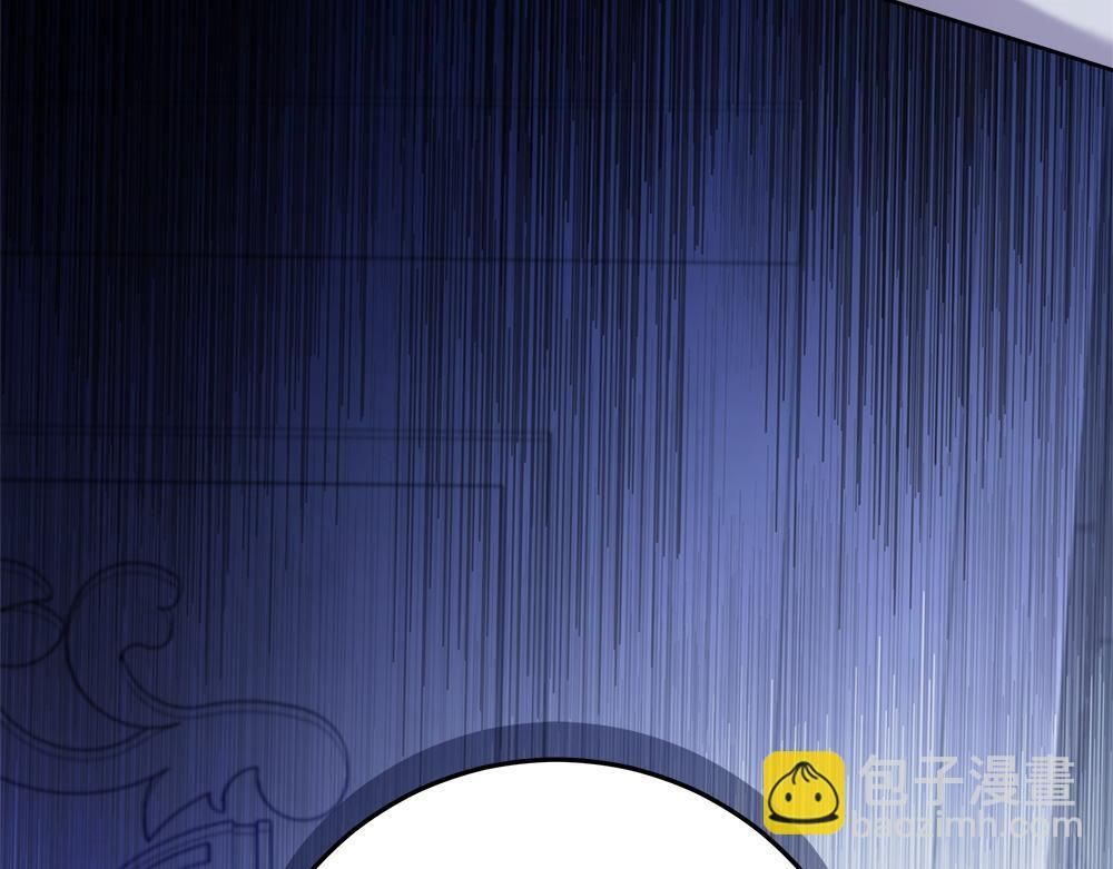 第58话 危险的情况 第209页