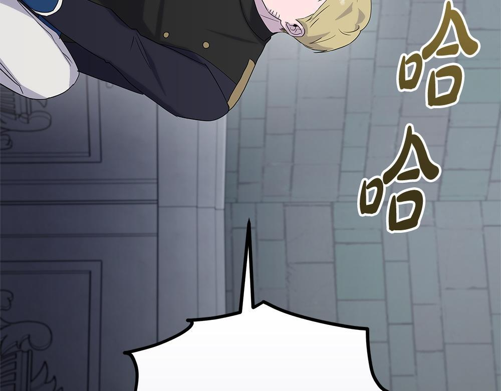 第58话 危险的情况 第214页