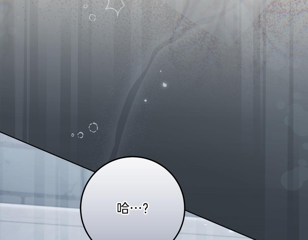 第58话 危险的情况 第225页
