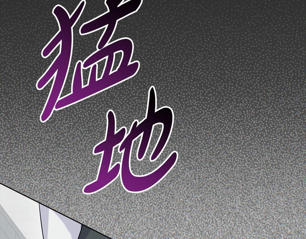 第58话 危险的情况 第230页