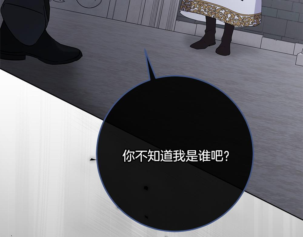 第58话 危险的情况 第233页