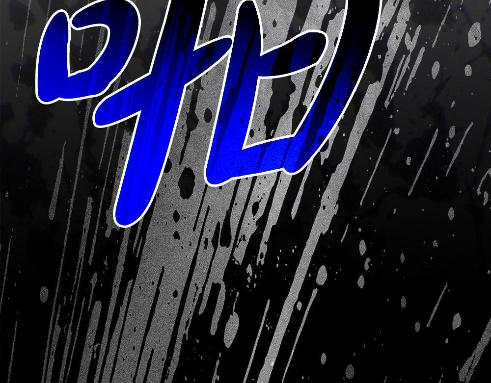 第58话 危险的情况 第242页