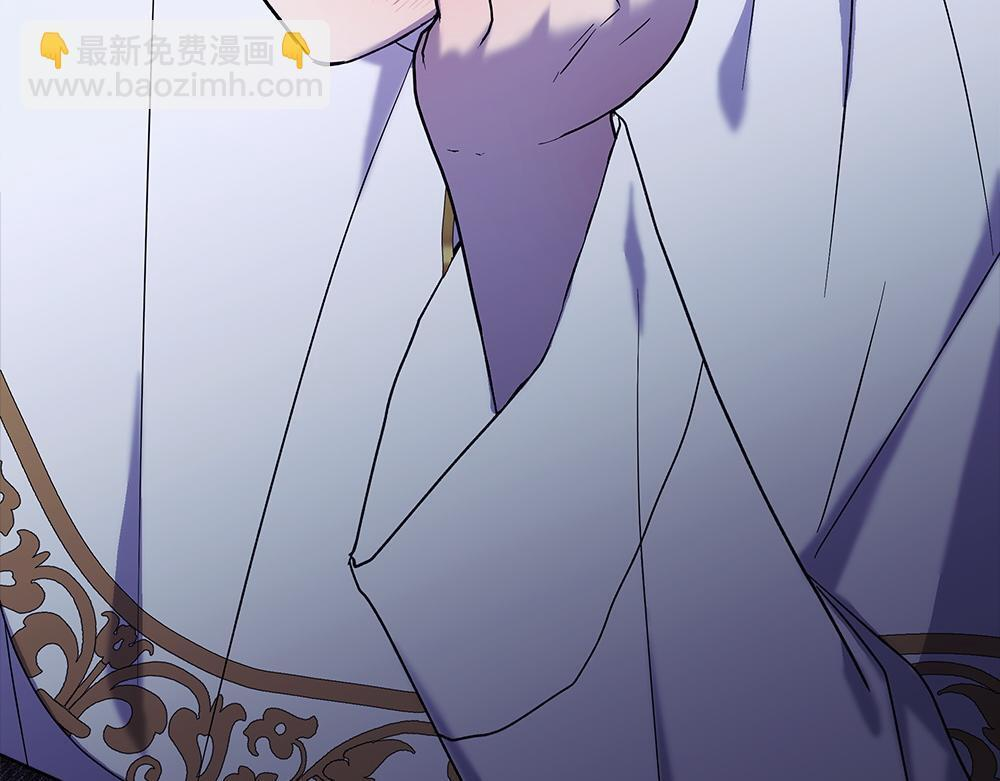 第58话 危险的情况 第251页