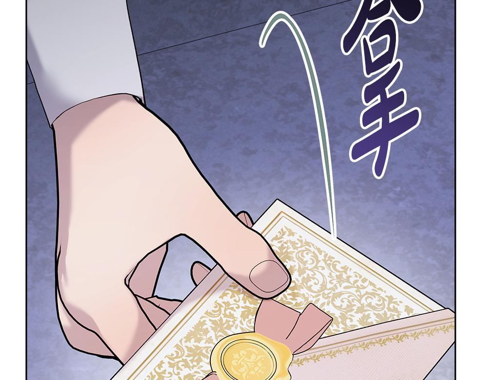 第58话 危险的情况 第258页