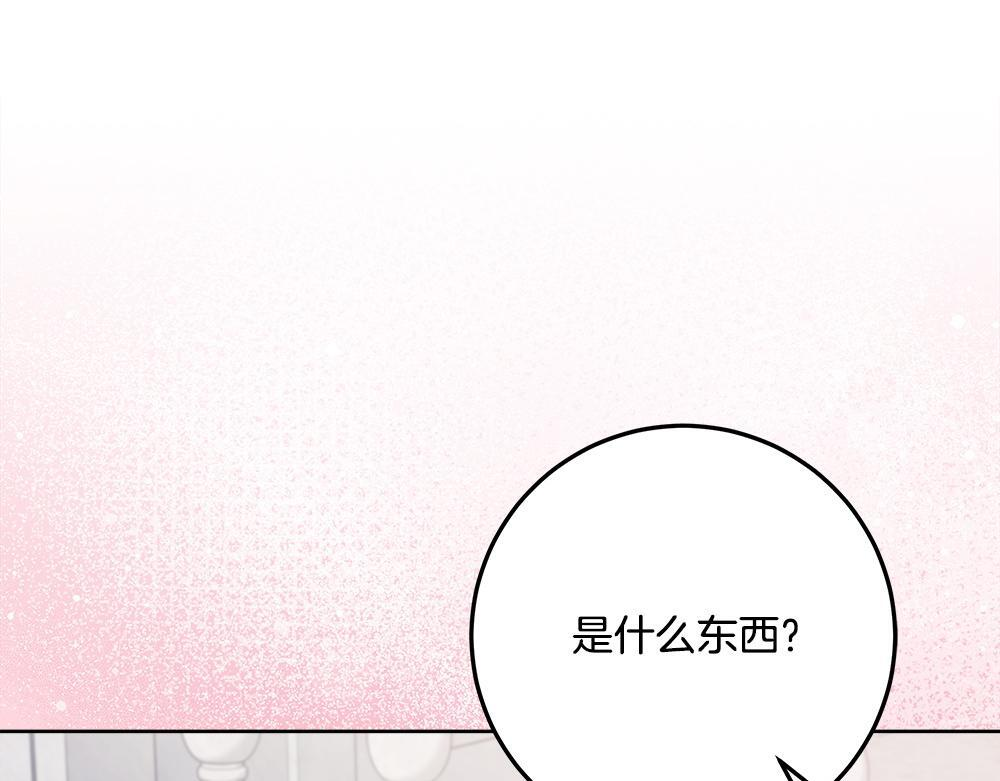 第58话 危险的情况 第267页