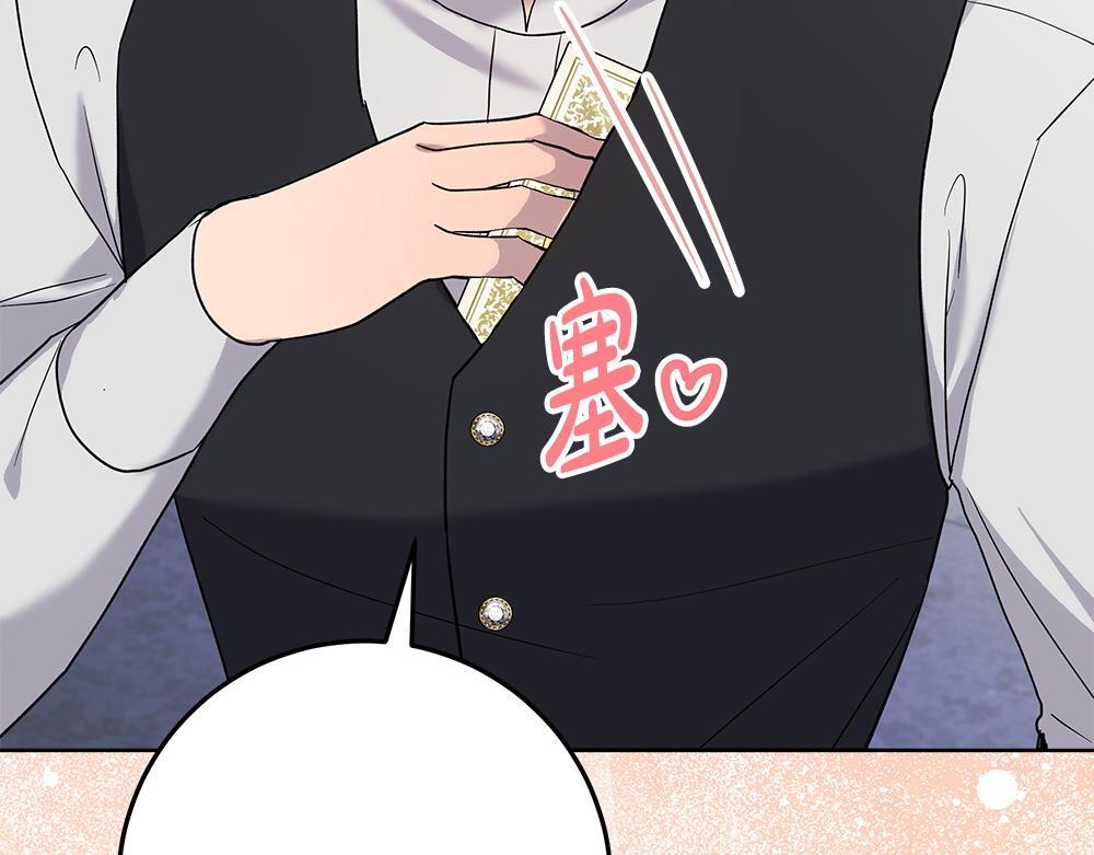 第58话 危险的情况 第269页