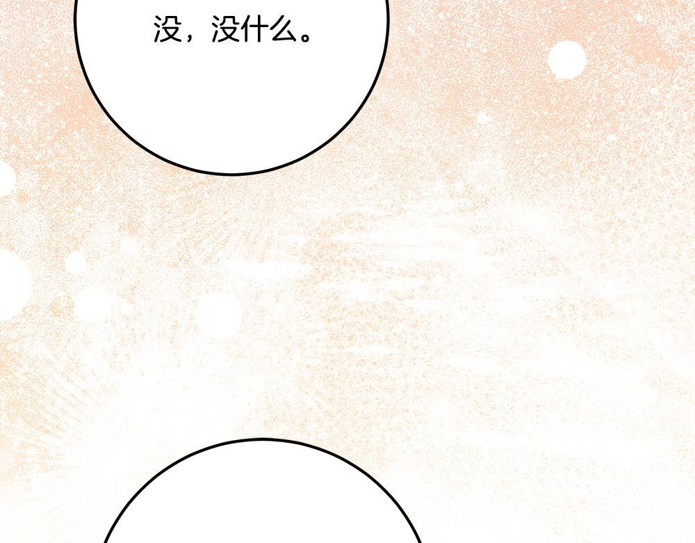 第58话 危险的情况 第270页