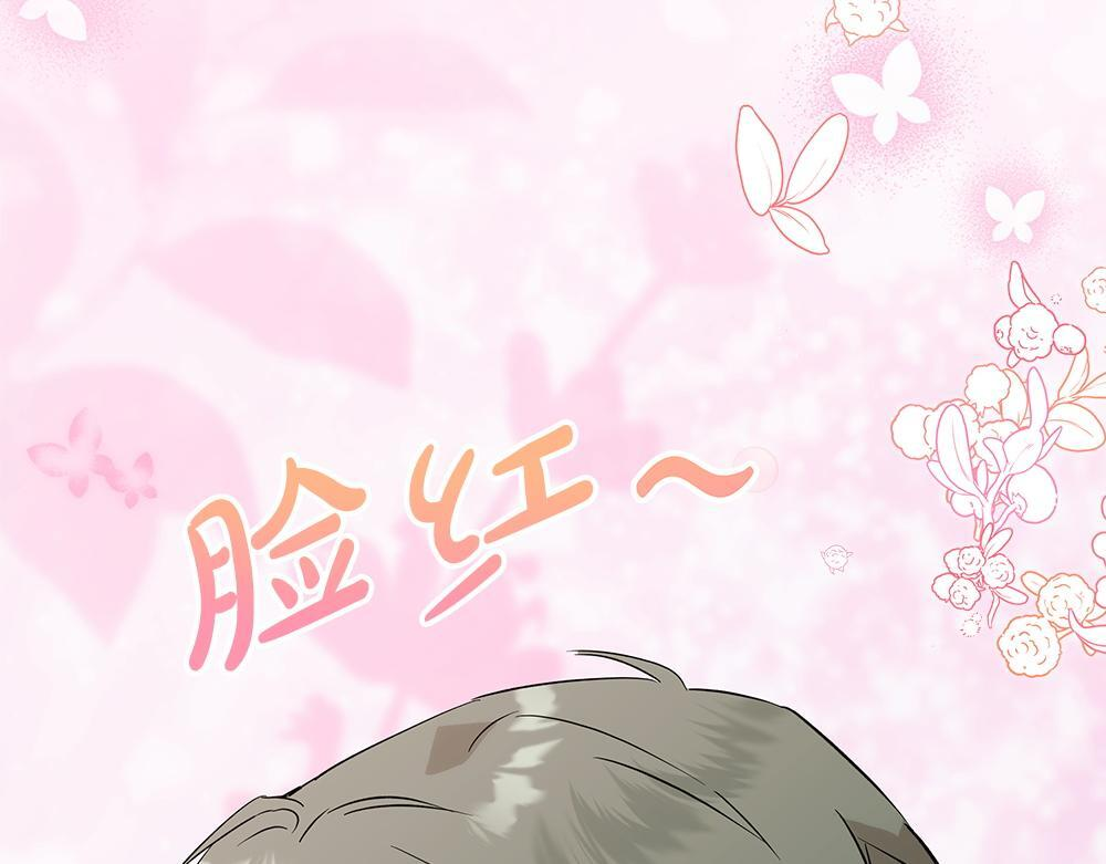 第58话 危险的情况 第277页