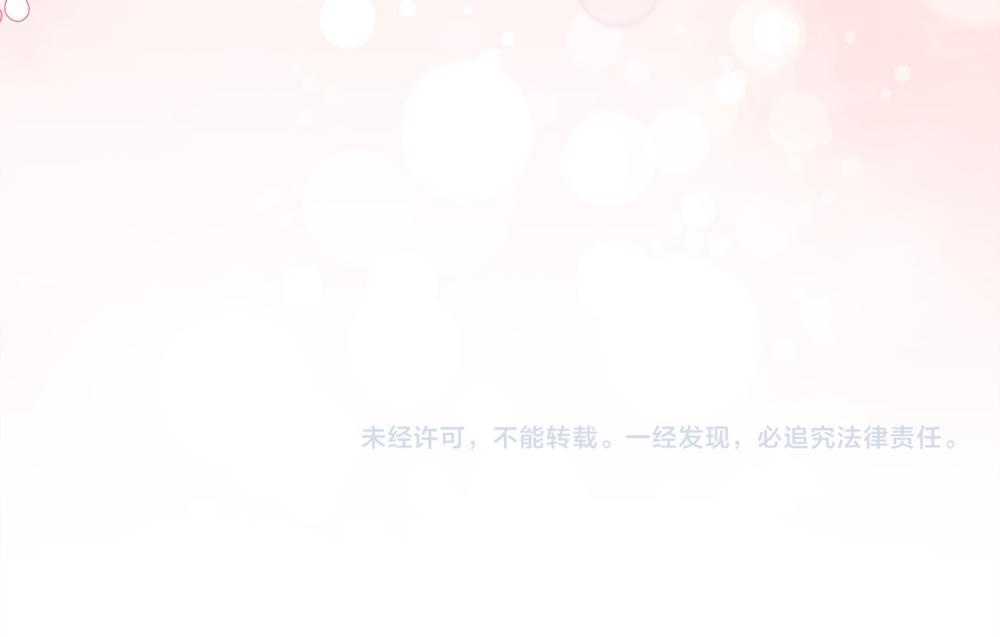 第58话 危险的情况 第281页