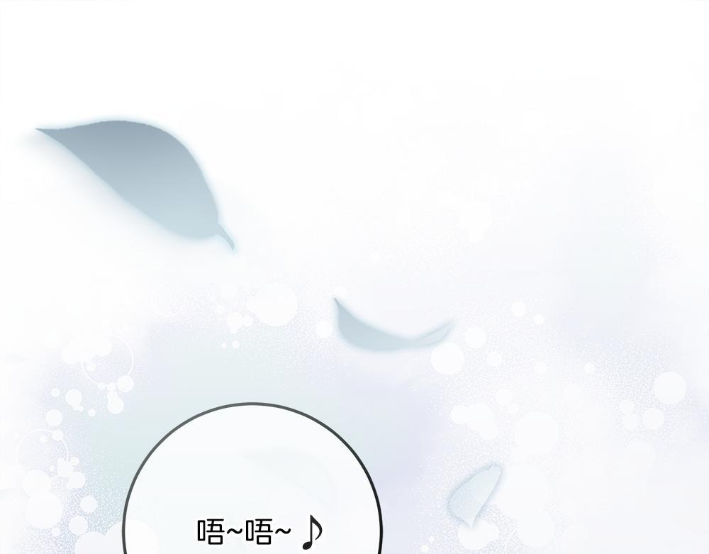 第59话 一出好戏 第5页