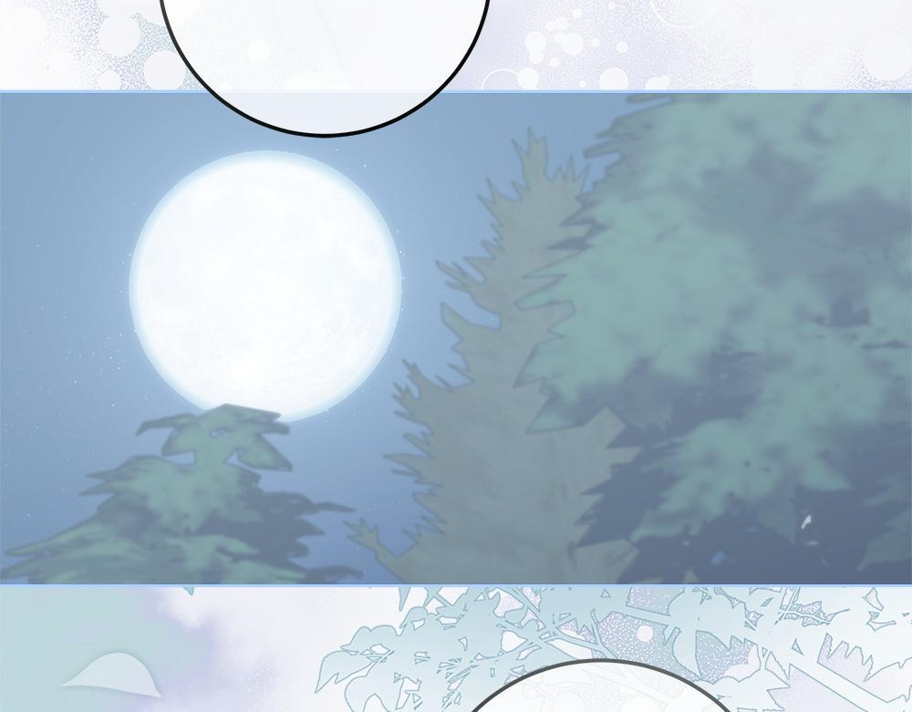 第59话 一出好戏 第6页