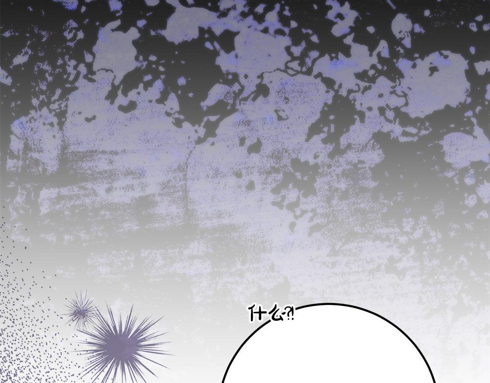 第59话 一出好戏 第22页