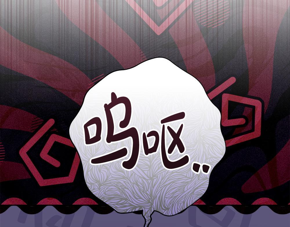 第59话 一出好戏 第34页