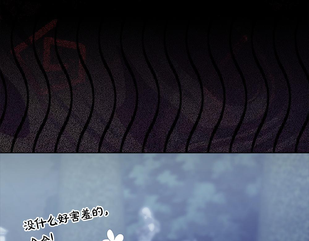 第59话 一出好戏 第37页