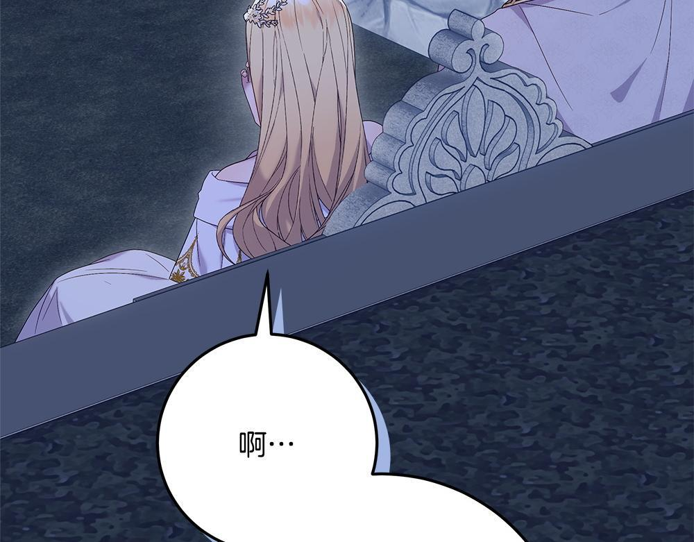 第59话 一出好戏 第40页