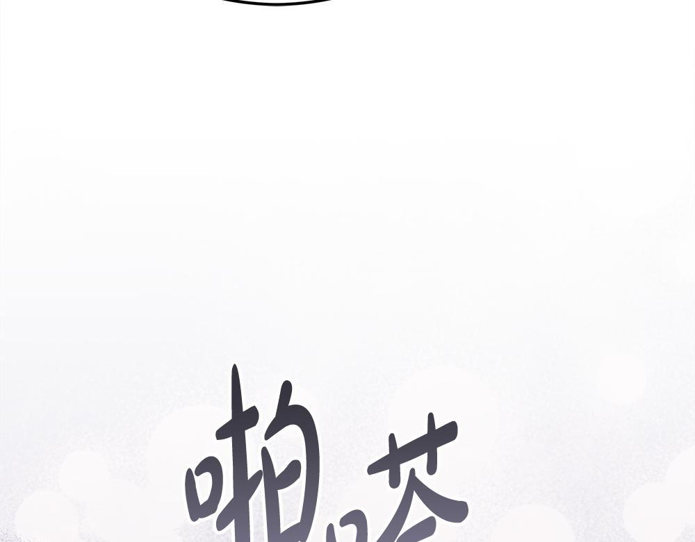 第59话 一出好戏 第47页