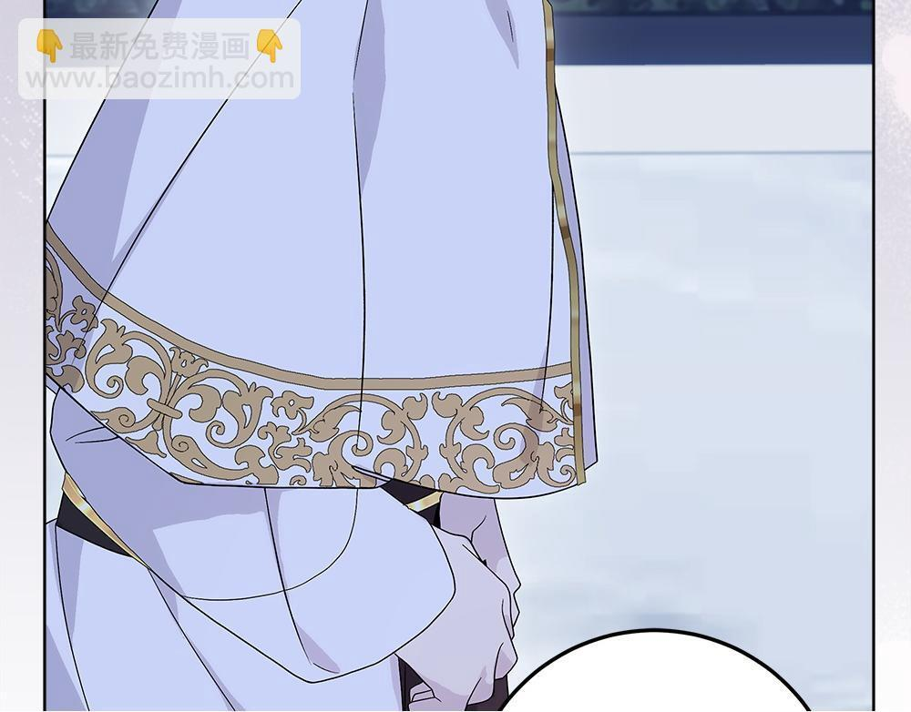第59话 一出好戏 第50页