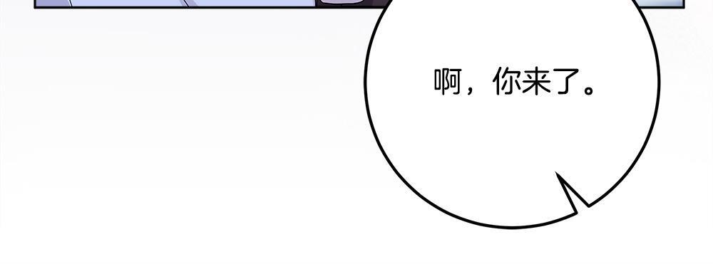 第59话 一出好戏 第51页