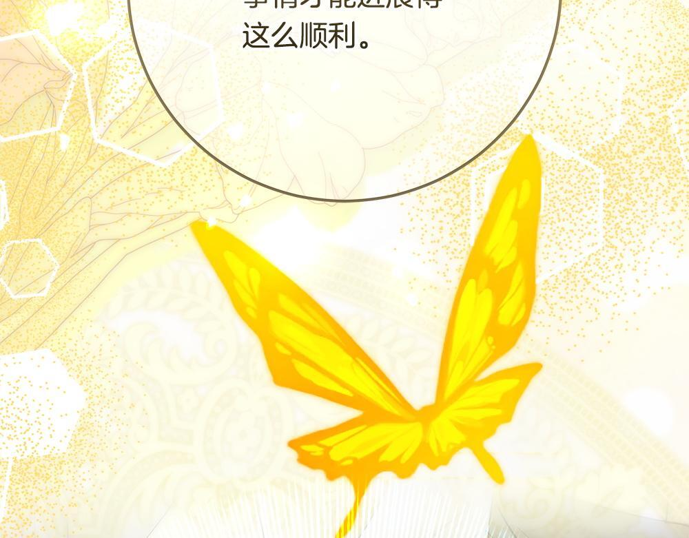第59话 一出好戏 第64页